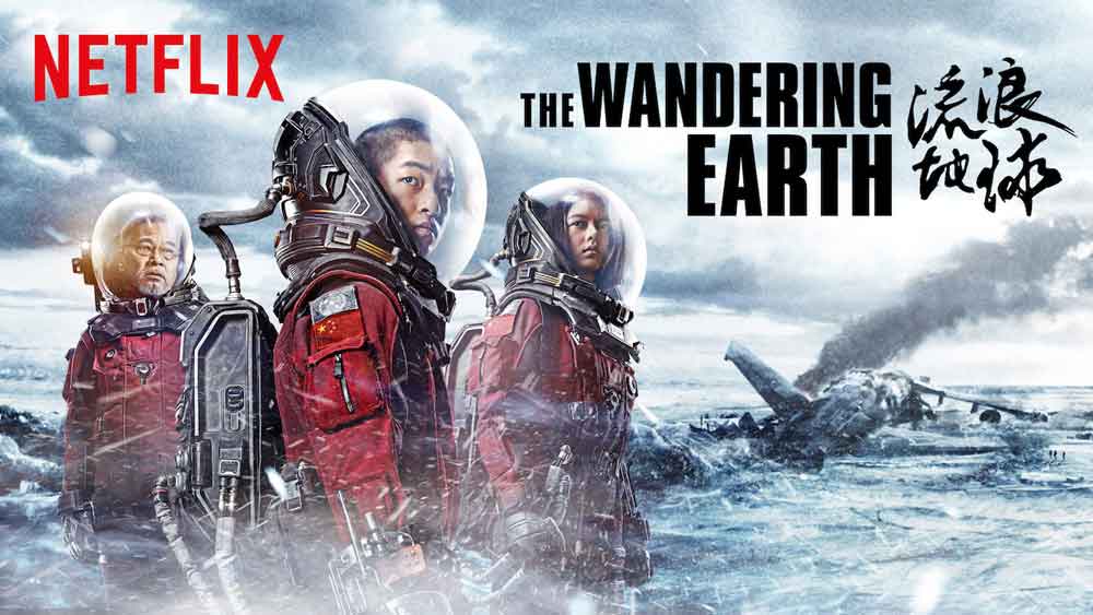 The Wandering Earth (3/5) – Netflix Movie Review