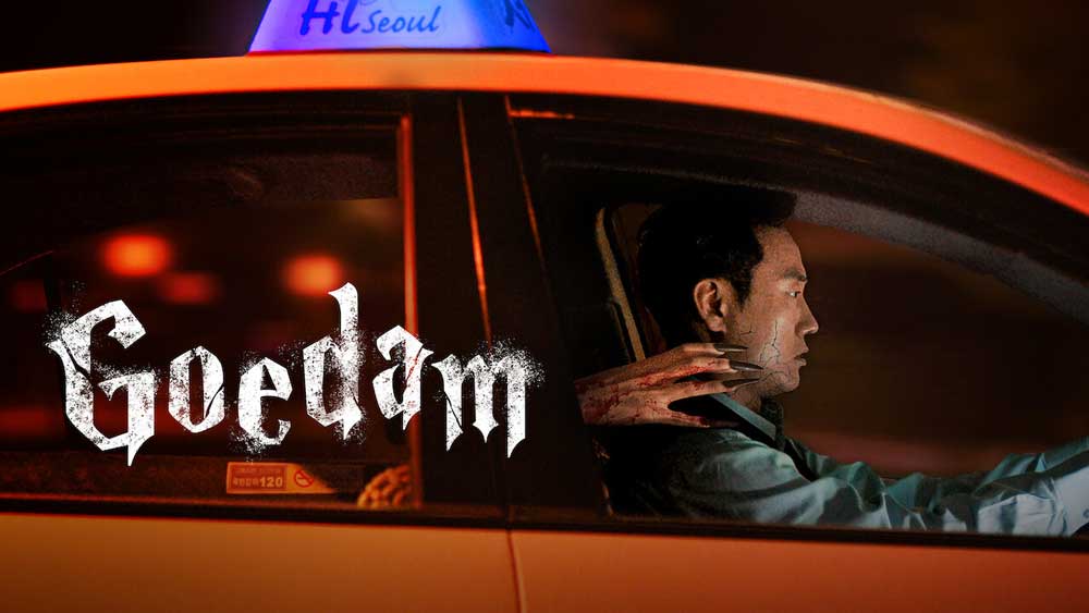 Goedam: Season 1 – Netflix Review (3/5)