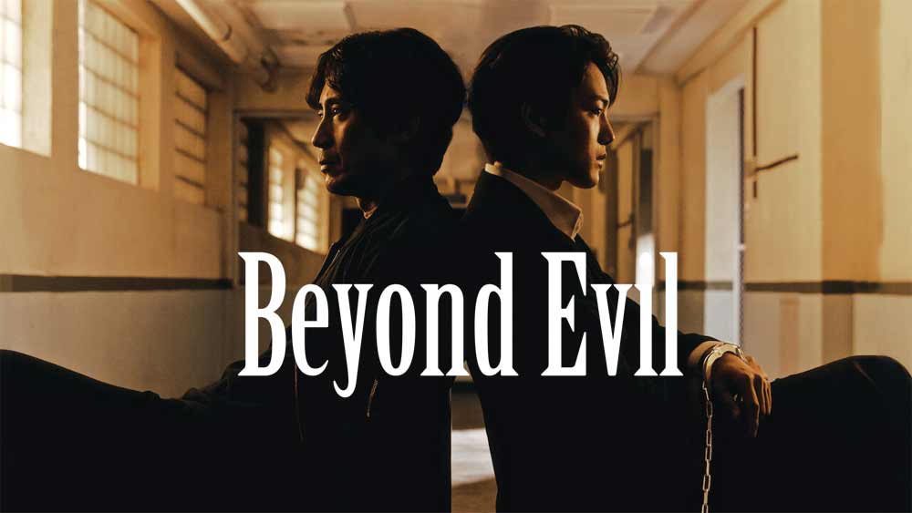 Beyond Evil: Season 1 – Netflix Review