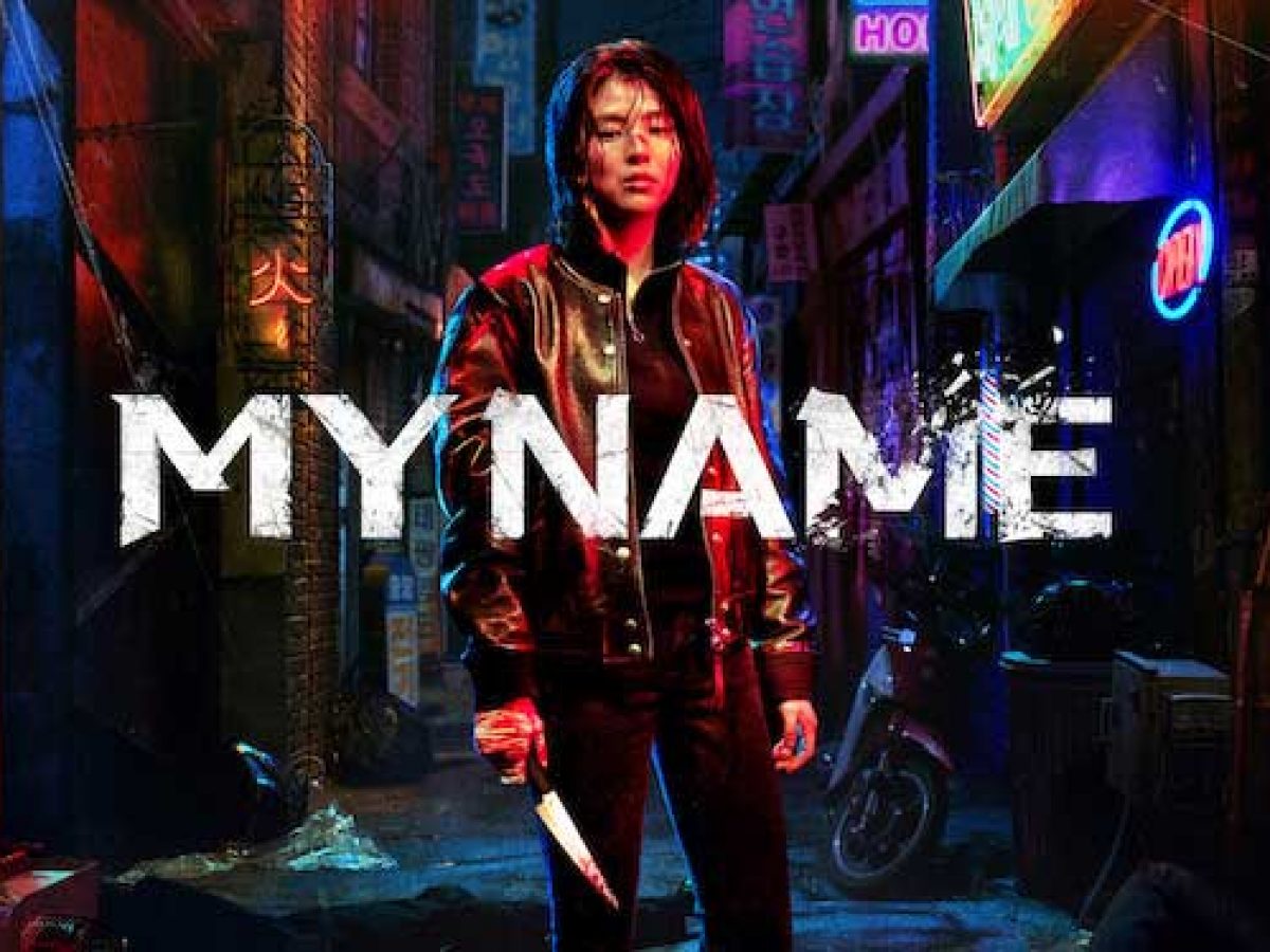 Series tv my name 'My Name'