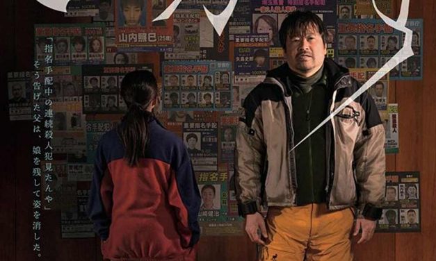 Missing (2022) – Review | Korean Thriller | Sagasu
