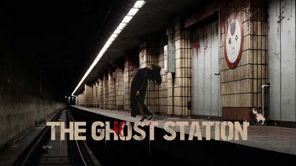 The Ghost Station – Movie Review (2/5)